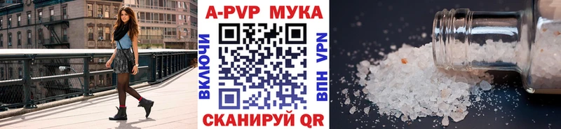 Купить наркотик Калининград MEGA как зайти  АМФ  Меф мяу мяу  Гашиш  Псилоцибиновые грибы 