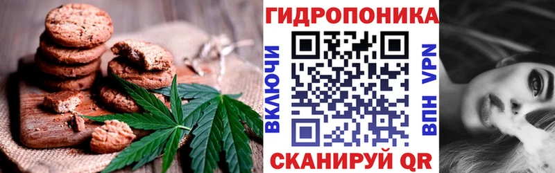 Canna-Cookies конопля  Калининград 