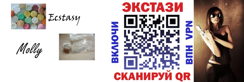 ЭКСТАЗИ XTC  blacksprut tor  Калининград  закладка 