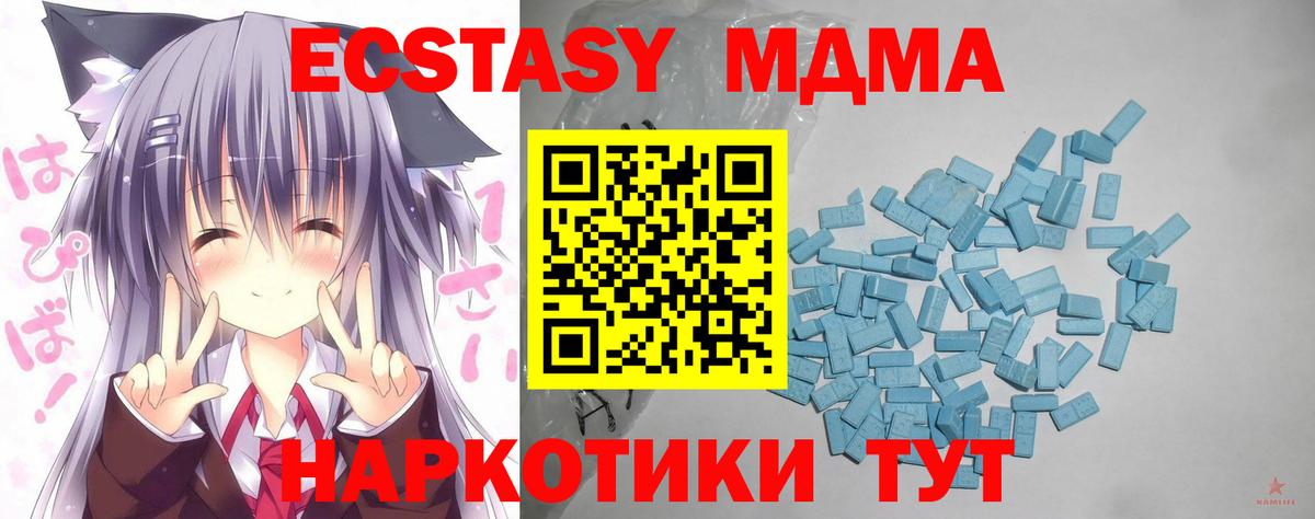 Калининград  Экстази  Вход с VPN  купить наркоту  Ecstasy бентли  Ecstasy 250 мг 