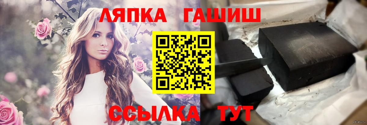 наркотики  Гашиш убойный  ГАШ Изолятор  Вход с VPN  Калининград 