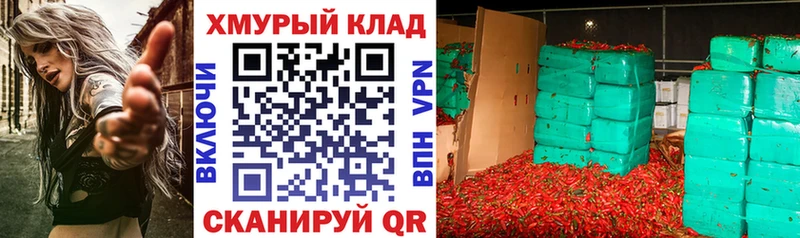 ГЕРОИН белый  Калининград 
