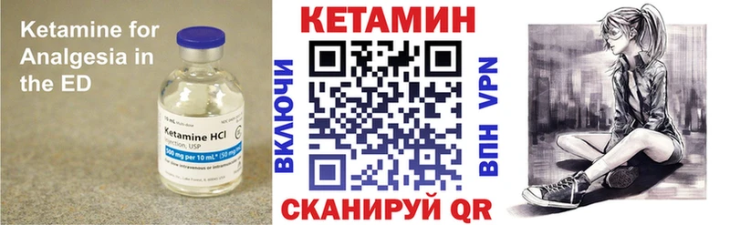 цена   Калининград  КЕТАМИН VHQ 