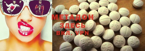 ECSTASY Вязники