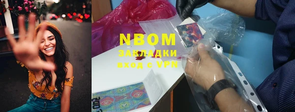 дурь Волосово