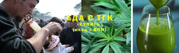 ALPHA PVP Вяземский