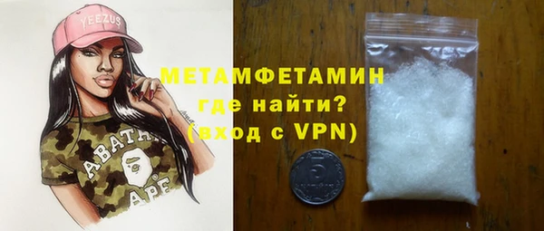 ALPHA PVP Вяземский