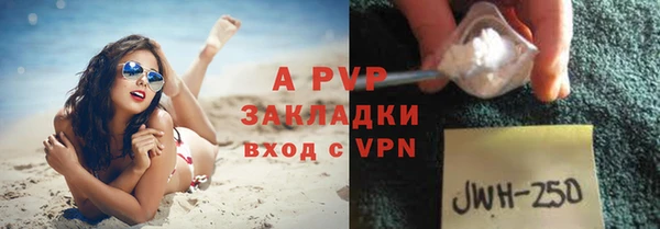 первитин Сясьстрой