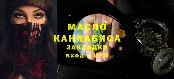 гашишное масло Вязьма