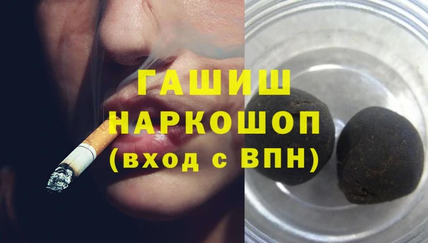 ALPHA PVP Вяземский