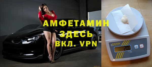 ECSTASY Вязники