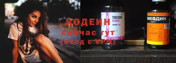 ECSTASY Вязники
