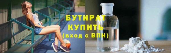 гашишное масло Вязьма