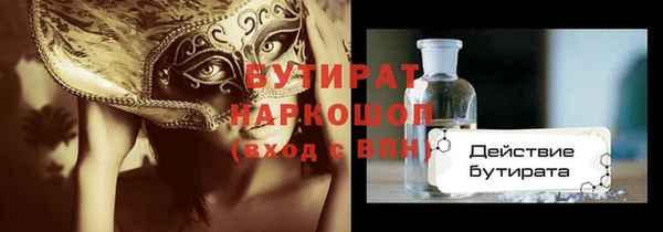 ECSTASY Вязники