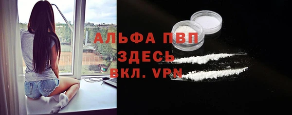 Альфа ПВП Тайга