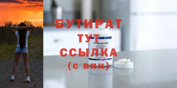 mix Ивангород