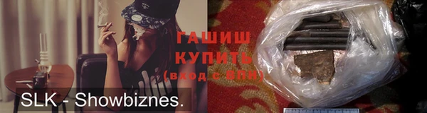 ALPHA PVP Вяземский
