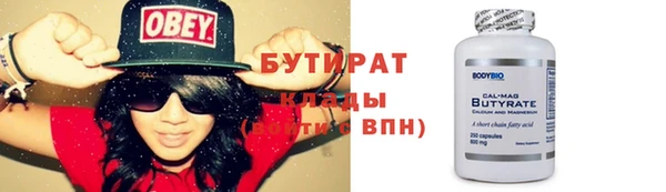 Альфа ПВП Волоколамск