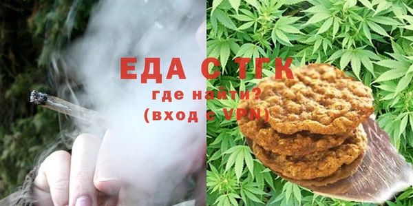 гашишное масло Вязьма