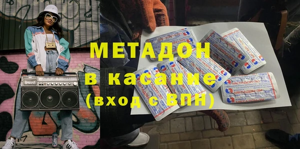ECSTASY Вязники