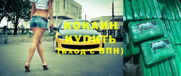 мефедрон VHQ Тавда