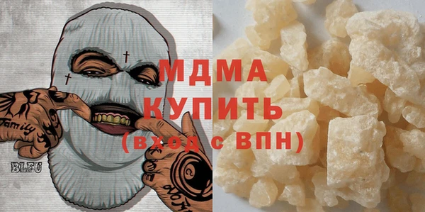 гашишное масло Вязьма