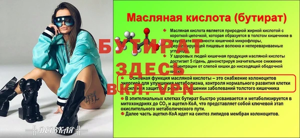 Альфа ПВП Тайга