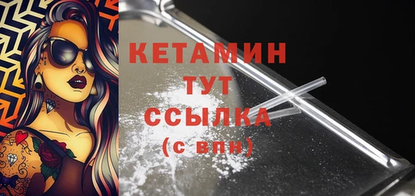 ECSTASY Вязники
