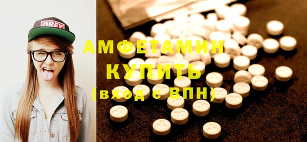 гашишное масло Вязьма