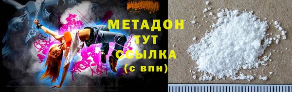 ALPHA PVP Вяземский