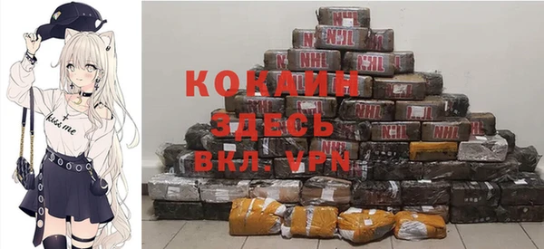 ALPHA PVP Вяземский
