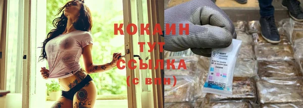 ECSTASY Вязники