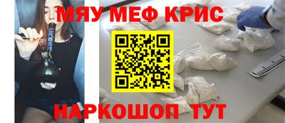 таблы Ипатово