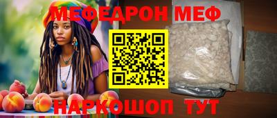 mdpv Ирбит