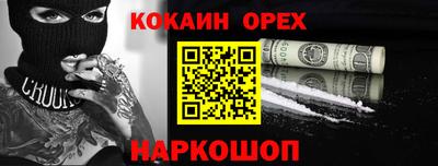 таблы Ипатово