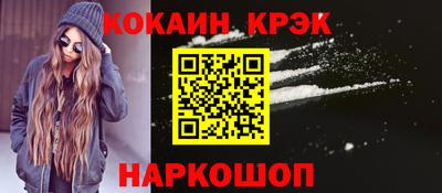 кокаин перу Изобильный
