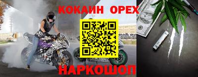 таблы Ипатово