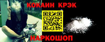 таблы Ипатово