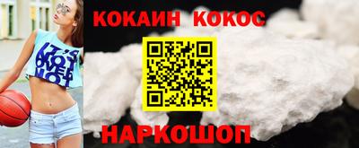 кокаин перу Изобильный