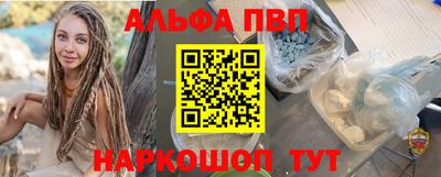 таблы Ипатово