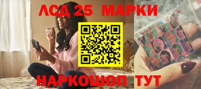 таблы Ипатово