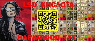 таблы Ипатово