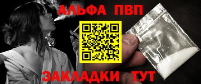 таблы Ипатово