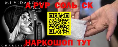 кокаин перу Изобильный