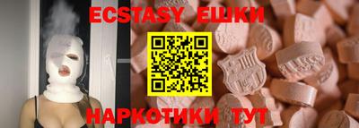 таблы Ипатово