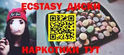 кокаин перу Изобильный