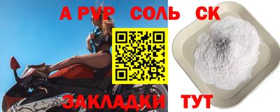 таблы Ипатово