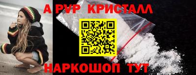 таблы Ипатово