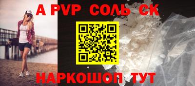 таблы Ипатово