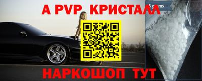 кокаин перу Изобильный